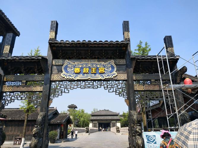 2019年4月17日我们一行六人到常州春秋淹城旅游观光,感受时光