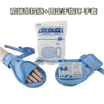 卧床防拔管约束手套老人防抓挠手腕固定约束带内嵌防抓板带绑绳医疗