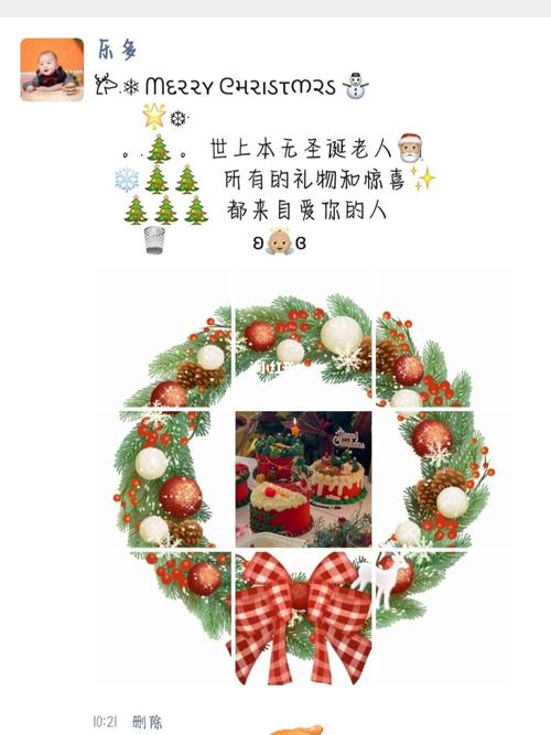 圣诞节文案丨圣诞节朋友圈文案_圣诞节去哪玩_礼物_袜子_小精灵_圣诞
