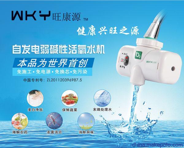 南京活氧水机厂家图片_5