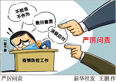 在重大考验中考察识别干部