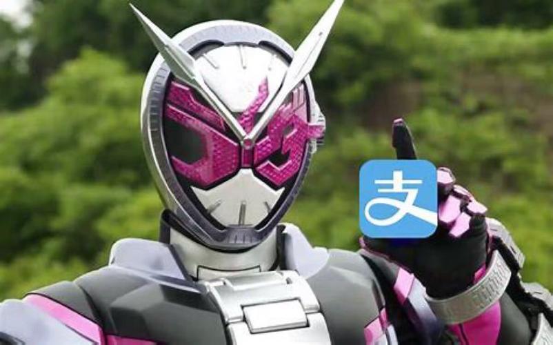 假面骑士沙雕图集第四十三弹