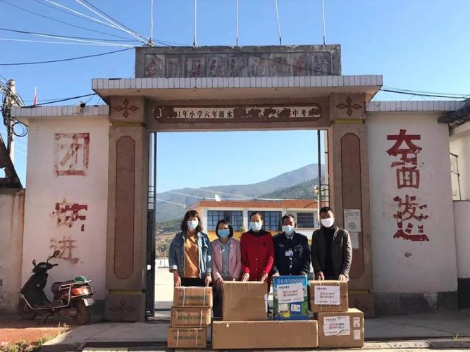 剑川县弥沙乡初级中学