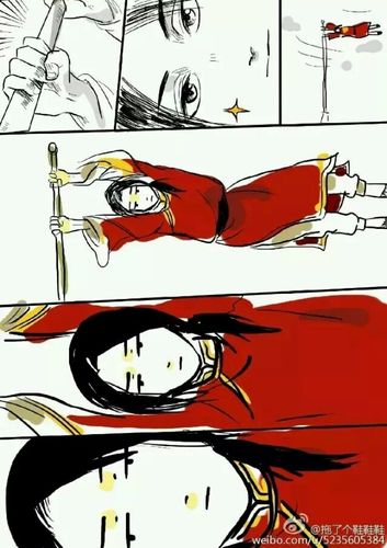 aph 你们说的 王耀爬旗杆这个梗已经出条漫了_(:з」∠)_ 图转侵删