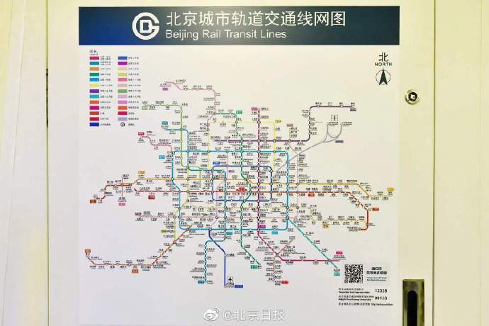 北京地铁线路图上新