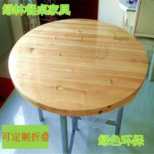 5m1.8m2 家用 1.3 圆桌面实木圆形餐桌面饭桌面大园台面客厅