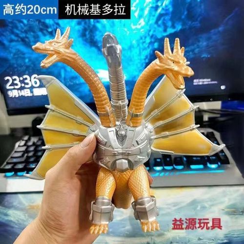 王者基多拉大怪兽机械三头龙软胶恐龙机甲模型可动手办儿童玩具