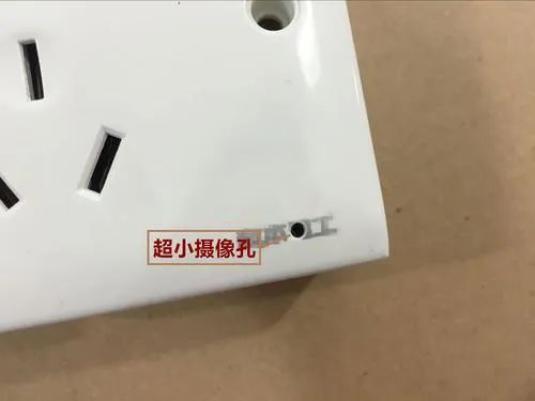 房客在插座上发现的超小摄像头