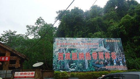 成都双流国际机场旅游景点攻略图