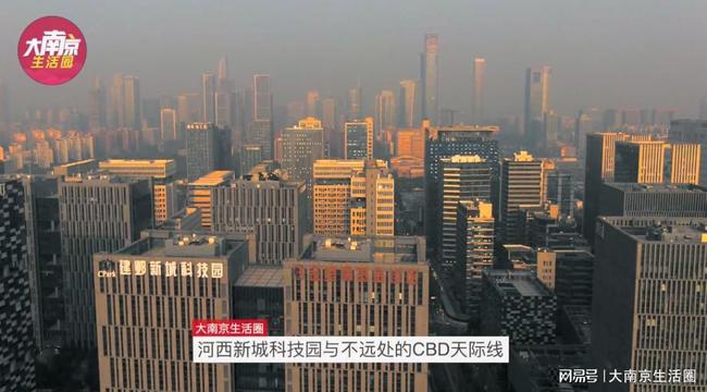 河西新城科技园