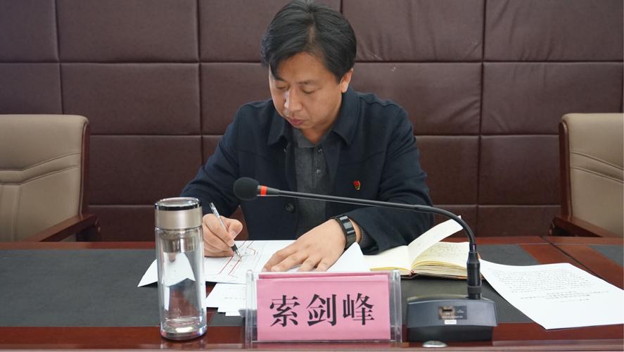 政府副县长索剑峰,局党组书记,局长王永军,局领导李永,李瑞忠,段国法