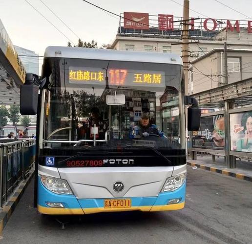 北京公交再添新成员,福田欧辉温情暖人心_搜狐汽车_搜狐网