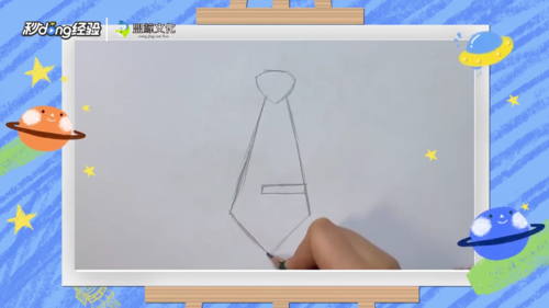 领带简笔画怎么画?