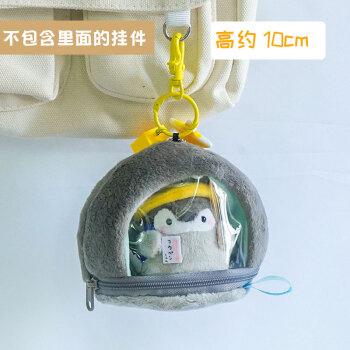 迪士尼【七夕礼物】毛绒玩偶正能量小企鹅挂件玩具可爱企鹅痛包书包