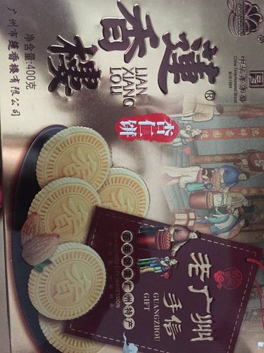 莲香楼 杏仁饼的热量和减肥功效