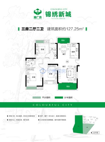 【锦绣新城_岳阳锦绣新城楼盘】房价,户型,开盘时间详情-岳阳贝壳新房