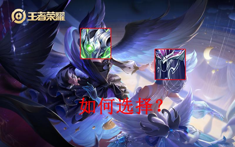 王者荣耀,坦克英雄,魔女斗篷,不死鸟之眼