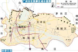 东至黄埔区,萝岗区与增城市交; 广州:禁摩范围_新浪佛山房产; 广州