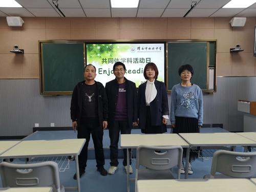 杜桥中学共同体"学科活动日"