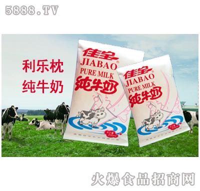 佳宝利乐枕纯牛奶现面向全国招商