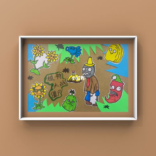创意美术96《植物大战僵尸》113_创意美术_文化_绘画