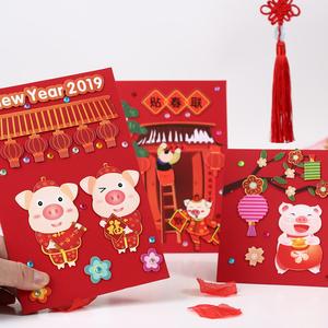 class=h>贺卡 /span>幼儿园儿童小礼品diy手工自制新年元旦感恩节礼物