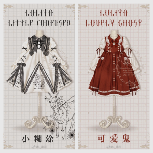 lolita洛丽塔/哥特风平面款式图