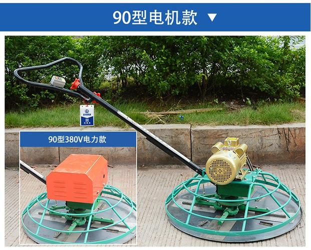 混凝土地面抹光机 混凝土磨光机 电动 小型水泥路面汽油混泥土抹平机