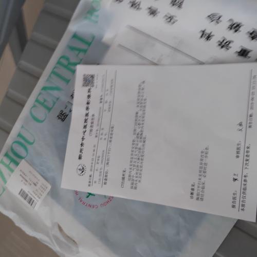 期间做两次胸部ct,离岗前做做离职体检,做了高千伏胸片,检查没有问题