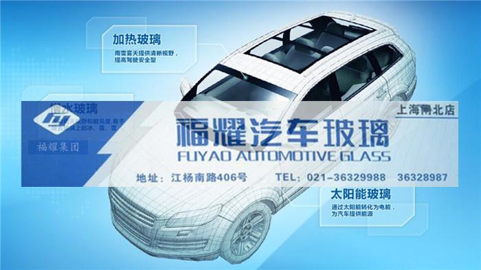 大众汽车玻璃轻微划痕什么牌子好_福耀