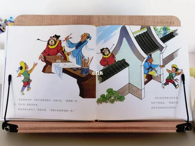 绘本阅读297-神笔马良_绘本_故事_阅读_一起读绘本_母婴_早教