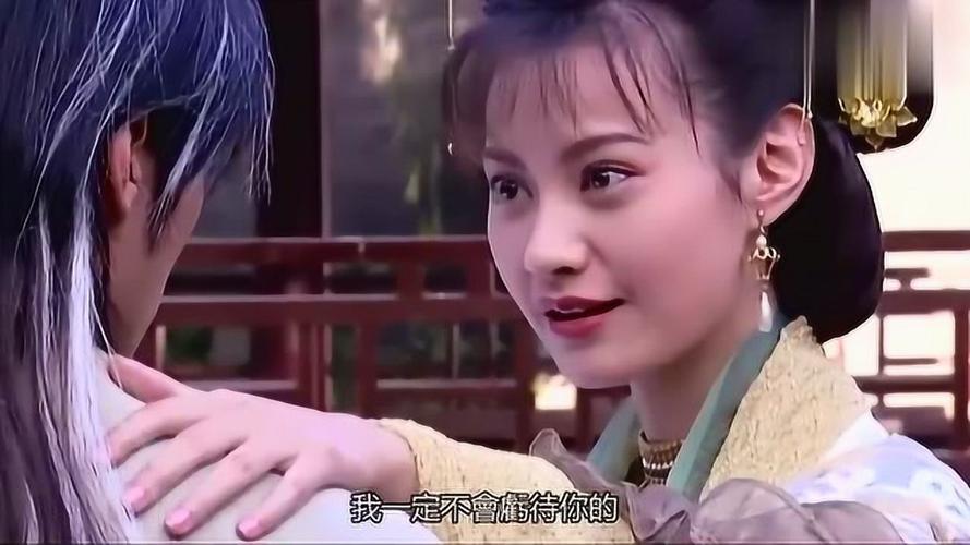 江玉燕还想学习武则天却不知阴谋全被花无缺识破江玉燕吓慌了