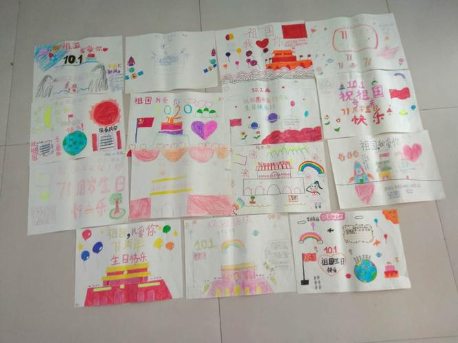 2020年韩岭小学开展祖国我爱你系列活动
