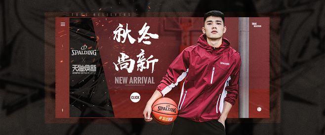 xx运动banner