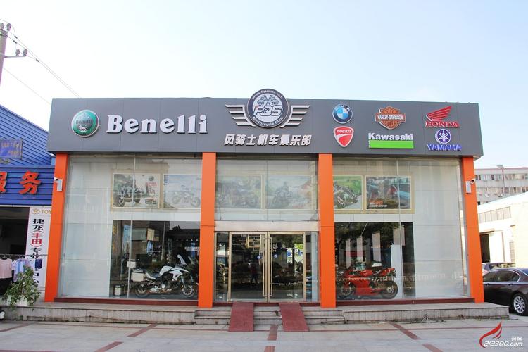 丹阳风骑士机车俱乐部 招机修学徒2名 主要进口车合资