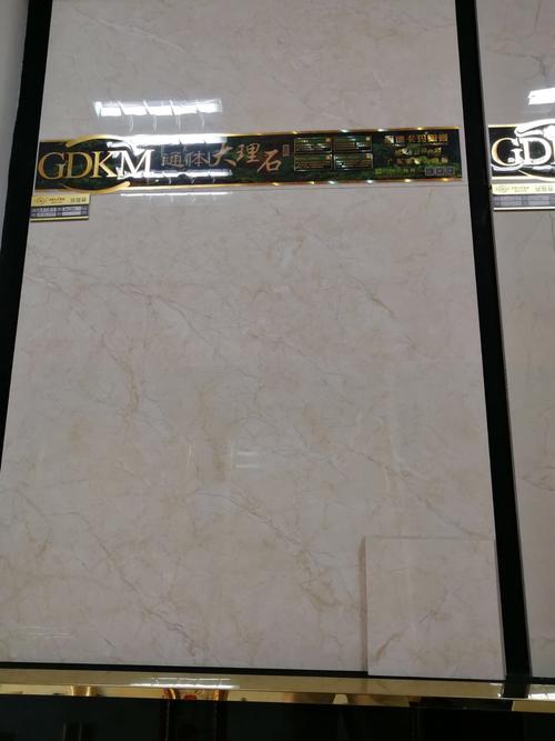 冠德卡玛陶瓷通体大理石 通体金刚玉石.财富热线:关生