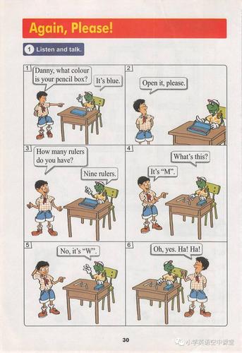 冀教版小学英语三年级上册电子课本三起