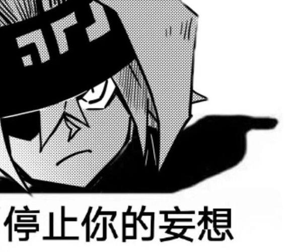 凹凸表情包格瑞专栏