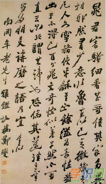 郑板桥书法字体