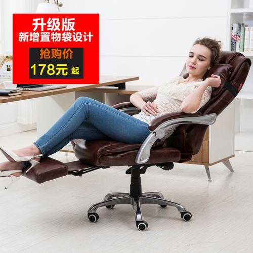时尚升降转椅可躺椅真皮椅特价包邮商品图片价格