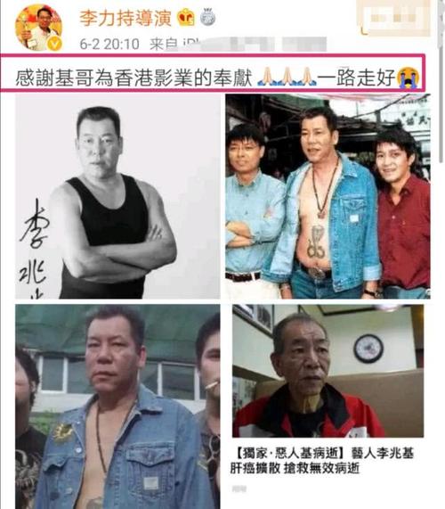 原创香港电影四大恶人走了3个周星驰的黄金配角李兆基今天去世