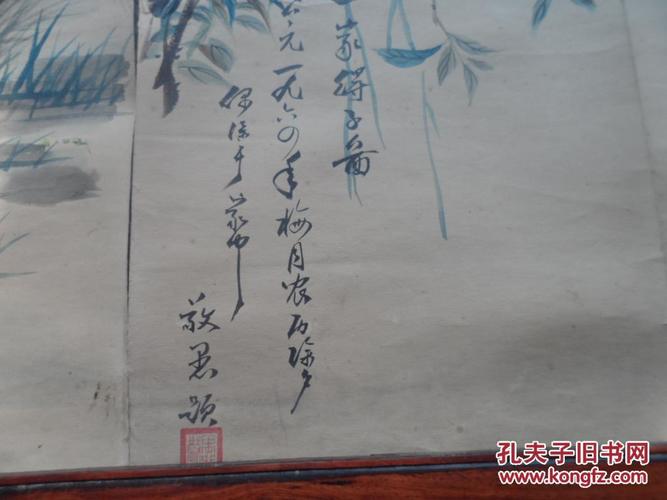 年生河北沧州任丘人任丘市文联主席中华诗词学会会员河北诗词协会会员