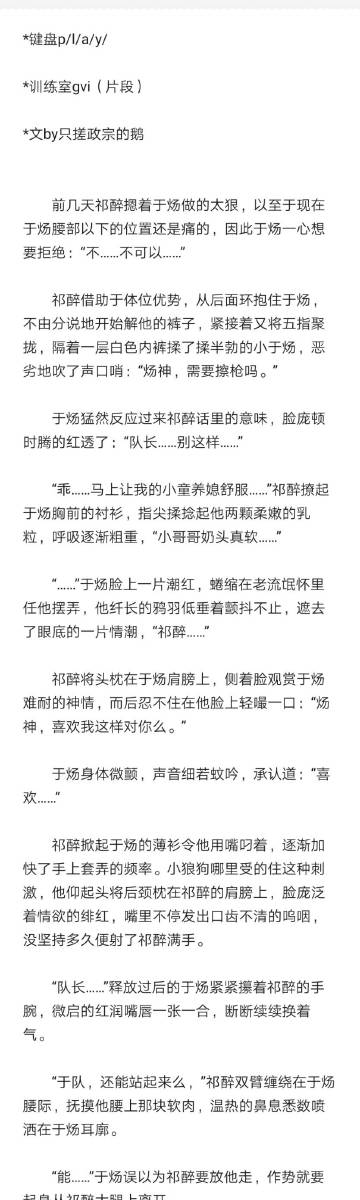 微博正文 2019-9-14 来自 android 关注 好久没开祁炀车了,手生