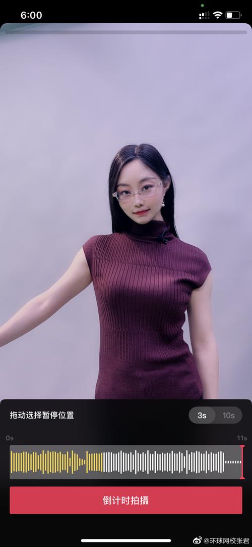 环球网校张君穿内衣了么?来看图