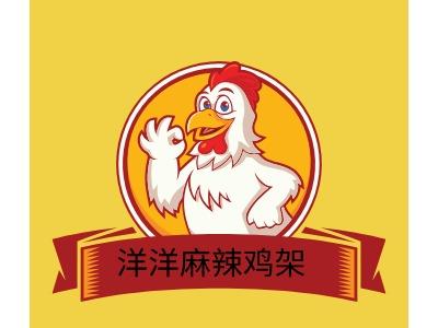 炸鸡先森店铺logo头像设计