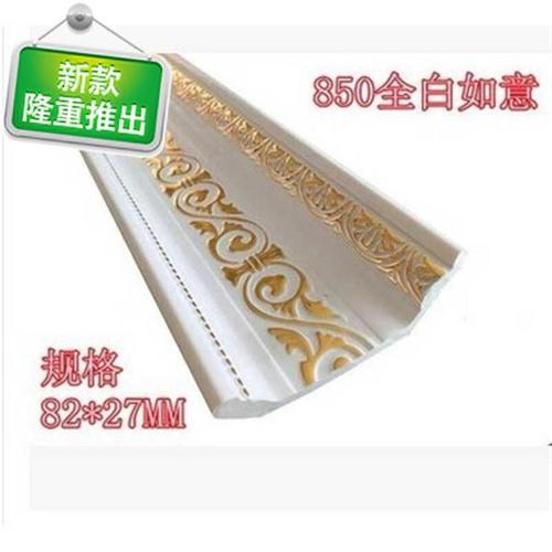 购客pvc欧式顶角线顶棚线中式吊顶美边仿j大理石膏阴角装 饰线条8公分