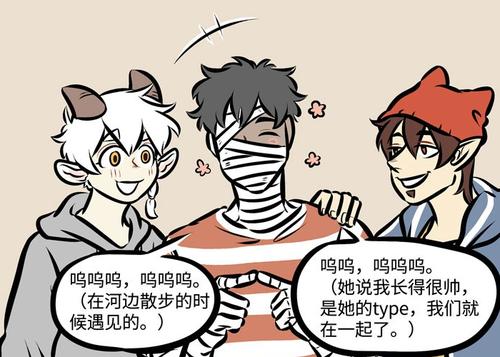 《万圣街》丧尸精阿布,竟然遇到了自己的颜值粉!