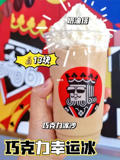 雪冰城(工学院店)_蜜雪冰城怎么样_北京大学_星巴克怎么样_办公室_穿