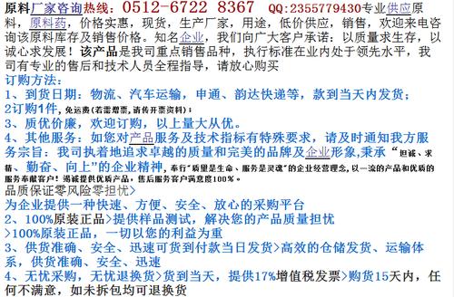 辛癸酸丙二醇酯原料#厂家货到付款