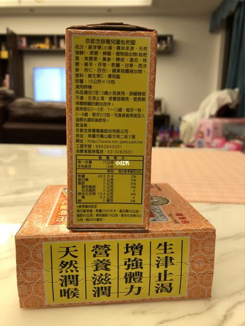 京都念慈庵川贝枇杷膏_京都_念慈庵_医疗健康_医疗药品